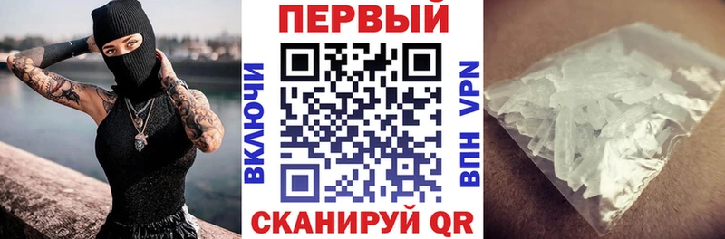 Амфетамин VHQ цены гидра онион Курлово