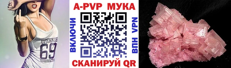 сколько стоит  мега рабочий сайт  A PVP СК  Курлово 