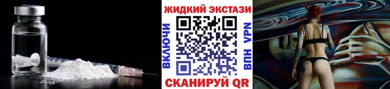 Бутират бутик  Курлово 