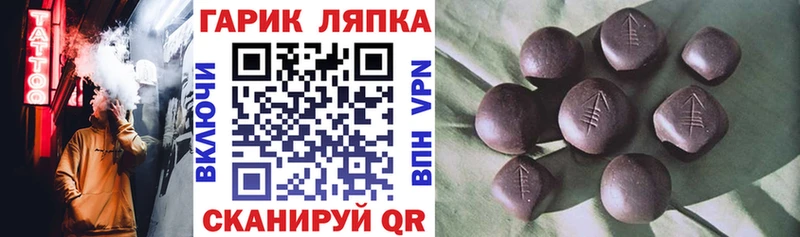 Гашиш гарик  Курлово 