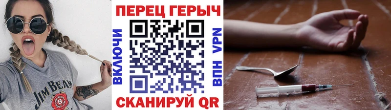 Героин Афган  Курлово 