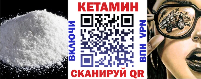 КЕТАМИН ketamine  продажа наркотиков  Курлово 