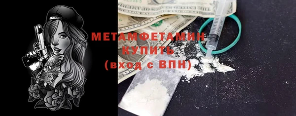 скорость mdpv Покачи