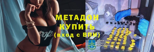 метадон Пересвет
