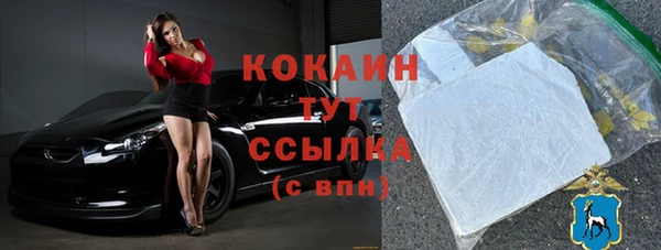 альфа пвп Покров