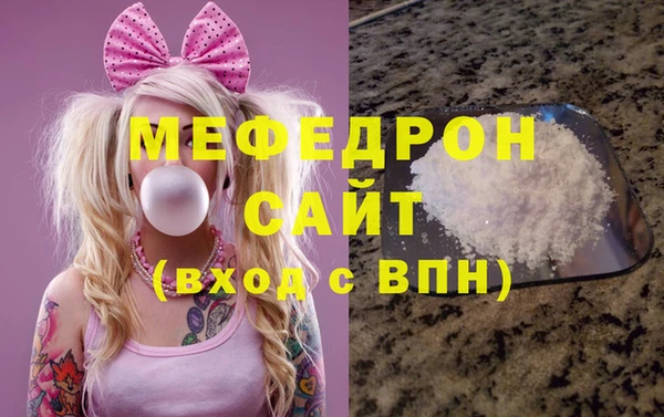 марихуана Дедовск