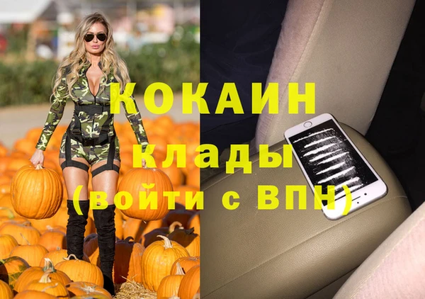 скорость mdpv Покровск