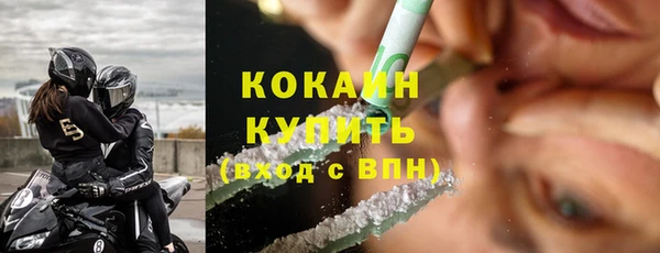 альфа пвп Покров