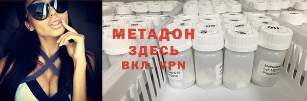 амфетамин Протвино