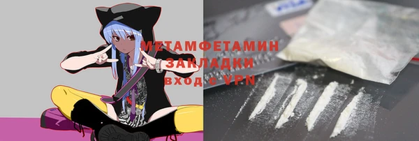 скорость mdpv Покачи