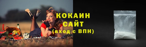 альфа пвп Покров