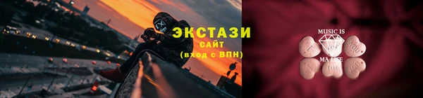 амфетамин Протвино