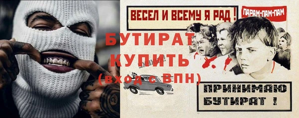 альфа пвп Покров