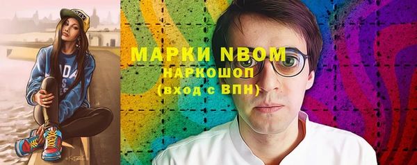 скорость mdpv Покачи