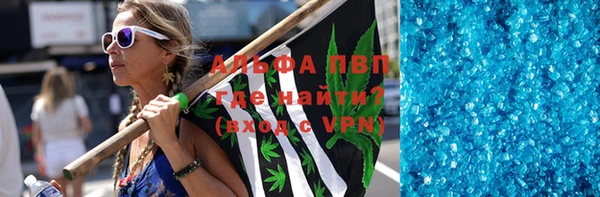 альфа пвп Покров