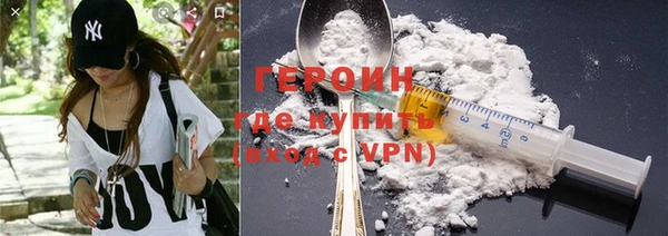 наркотики Пестово