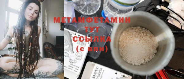 скорость mdpv Покачи