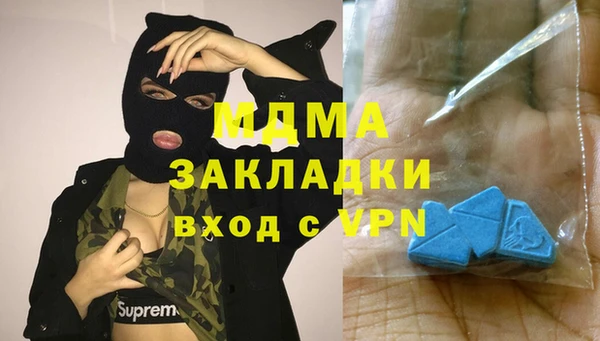 наркотики Пестово