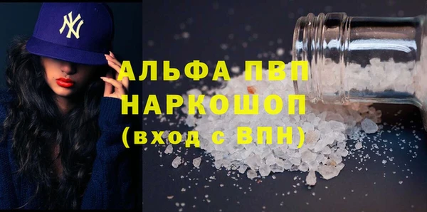 скорость mdpv Покровск