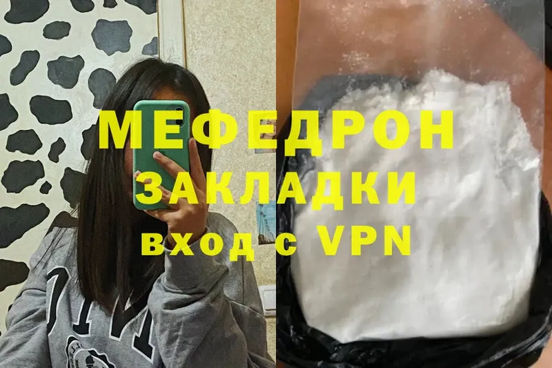 нарко площадка формула  blacksprut как войти  Курлово  МЯУ-МЯУ mephedrone 