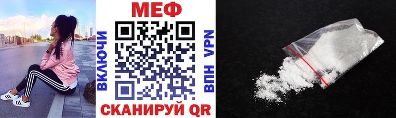 Мефедрон 4 MMC  цена   Курлово 