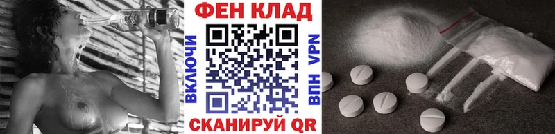 Первитин Methamphetamine Курлово