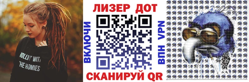 Марки 25I-NBOMe 1500мкг  Курлово 