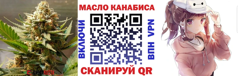маркетплейс Telegram  Курлово  ТГК вейп с тгк  гидра ССЫЛКА 