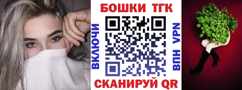 KRAKEN ссылки  Курлово  Бошки Шишки сатива 
